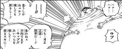 ジャンプ感想 44号 45号 マンガ好きa